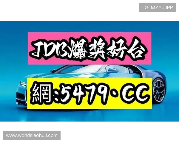 jdb电子平台最新功能介绍与操作技巧,助您轻松掌握平台核心优势